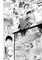 #Futsuu no Onnanoko / ＃ふつうのおんなのこ [Gesundheit] [Original] Thumbnail Page 128