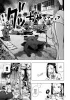 #Futsuu no Onnanoko / ＃ふつうのおんなのこ [Gesundheit] [Original] Thumbnail Page 182