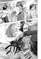 #Futsuu no Onnanoko / ＃ふつうのおんなのこ [Gesundheit] [Original] Thumbnail Page 62