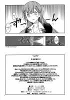 BOKUTACHIHA SENSEIMO KAWAII / BOKUTACHIHA SENSEIMO KAWAII [Kaishaku] [Bokutachi wa Benkyou ga Dekinai] Thumbnail Page 14