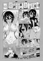 BOKUTACHIHA SENSEIMO KAWAII / BOKUTACHIHA SENSEIMO KAWAII [Kaishaku] [Bokutachi wa Benkyou ga Dekinai] Thumbnail Page 04