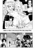 BOKUTACHIHA SENSEIMO KAWAII / BOKUTACHIHA SENSEIMO KAWAII [Kaishaku] [Bokutachi wa Benkyou ga Dekinai] Thumbnail Page 05