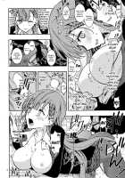 BOKUTACHIHA SENSEIMO KAWAII / BOKUTACHIHA SENSEIMO KAWAII [Kaishaku] [Bokutachi wa Benkyou ga Dekinai] Thumbnail Page 08