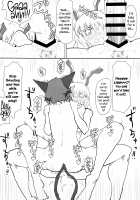 Midsummer's Steamed Cat / 真夏の蒸らしキャット [Keta] [Touhou Project] Thumbnail Page 14