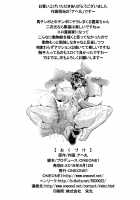 Slave the Blood III / スレイブ・ザ・ブラッドIII [Ahemaru] [Strike the Blood] Thumbnail Page 35