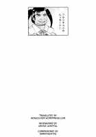 Uchi no Danchou wa Zenkuu Ichi Kawaii / うちの団長は全空一かわいい [Himukai Kyousuke] [Granblue Fantasy] Thumbnail Page 23