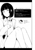Kaname 06 / 要06 -かなめ- [Locon] [Original] Thumbnail Page 32