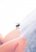 Kaname 06 / 要06 -かなめ- [Locon] [Original] Thumbnail Page 34