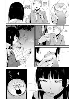 Kaname 06 / 要06 -かなめ- [Locon] [Original] Thumbnail Page 05