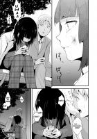 Kaname 06 / 要06 -かなめ- [Locon] [Original] Thumbnail Page 06