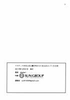 Martina ga Puff-Puff jou no Kawari ni Puff-Puff Shite Kureru Hon / マルティナがぱふぱふ嬢の代わりにぱふぱふしてくれる本 [Ababari] [Dragon Quest XI] Thumbnail Page 21