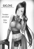 Martina ga Puff-Puff jou no Kawari ni Puff-Puff Shite Kureru Hon / マルティナがぱふぱふ嬢の代わりにぱふぱふしてくれる本 [Ababari] [Dragon Quest XI] Thumbnail Page 25