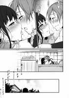 Ane Naru Mono 6 / 姉なるもの 6 [Pochi.] [Ane Naru Mono] Thumbnail Page 20