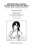 Ane Naru Mono 6 / 姉なるもの 6 [Pochi.] [Ane Naru Mono] Thumbnail Page 27