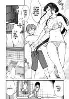 Ane Naru Mono 6 / 姉なるもの 6 [Pochi.] [Ane Naru Mono] Thumbnail Page 05