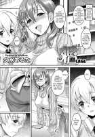 Ori / 檻 [Kusui Aruta] [Original] Thumbnail Page 02