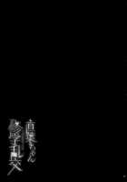 Suguha-chan Shuugaku Rankou / 直葉ちゃん修学乱交 [Shirota Dai] [Sword Art Online] Thumbnail Page 18