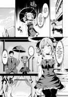 Kanzaki Ranko wa Koyoi mo Hitori de... / 神崎蘭子はこよいもひとりで… [Kousaka Donten] [The Idolmaster] Thumbnail Page 10