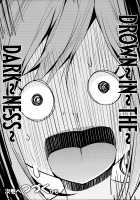 Kanzaki Ranko wa Koyoi mo Hitori de... / 神崎蘭子はこよいもひとりで… [Kousaka Donten] [The Idolmaster] Thumbnail Page 17