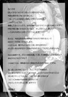 Kanzaki Ranko wa Koyoi mo Hitori de... / 神崎蘭子はこよいもひとりで… [Kousaka Donten] [The Idolmaster] Thumbnail Page 24