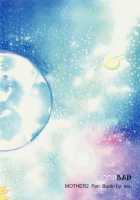 GoodBad / GoodBad [Earthbound] Thumbnail Page 38