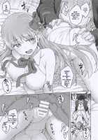 Cosplay Girlfriend #BB + OrangeMaru Special 06 / コスプレ彼女 #BB + OrangeMaru Special 06 [Jp06] [Fate] Thumbnail Page 12