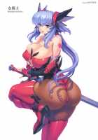 Mogudan Illust Works / モグダン イラストワークス [Mogudan] [Original] Thumbnail Page 55