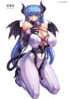 Mogudan Illust Works / モグダン イラストワークス [Mogudan] [Original] Thumbnail Page 59