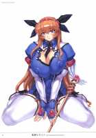 Mogudan Illust Works / モグダン イラストワークス [Mogudan] [Original] Thumbnail Page 64