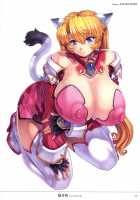 Mogudan Illust Works / モグダン イラストワークス [Mogudan] [Original] Thumbnail Page 65