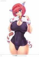 Mogudan Illust Works / モグダン イラストワークス [Mogudan] [Original] Thumbnail Page 70