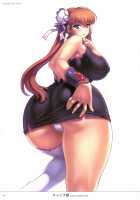 Mogudan Illust Works / モグダン イラストワークス [Mogudan] [Original] Thumbnail Page 72