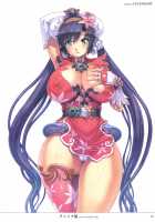 Mogudan Illust Works / モグダン イラストワークス [Mogudan] [Original] Thumbnail Page 91