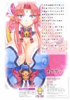 Mogudan Illust Works / モグダン イラストワークス [Mogudan] [Original] Thumbnail Page 99