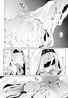 Sei no Daishikyou to Koware Yasui Otome / 聖の大司教と壊れやすい乙女 [Ginhaha] [Goblin Slayer] Thumbnail Page 04