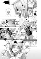 Senpai no Tame ni Ganbaru Mash wa Osuki desu ka? / 先輩の為にがんばるマシュはお好きですか? [Kaenuco] [Fate] Thumbnail Page 18