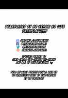 Senpai no Tame ni Ganbaru Mash wa Osuki desu ka? / 先輩の為にがんばるマシュはお好きですか? [Kaenuco] [Fate] Thumbnail Page 32