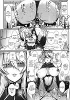 Muttsuri Chichiue Torotoro Koubi / むっつり乳上とろとろ交尾 [Miyamoto Issa] [Fate] Thumbnail Page 11