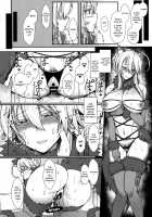 Muttsuri Chichiue Torotoro Koubi / むっつり乳上とろとろ交尾 [Miyamoto Issa] [Fate] Thumbnail Page 13