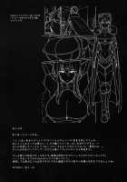 Muttsuri Chichiue Torotoro Koubi / むっつり乳上とろとろ交尾 [Miyamoto Issa] [Fate] Thumbnail Page 20