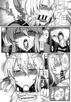 Muttsuri Chichiue Torotoro Koubi / むっつり乳上とろとろ交尾 [Miyamoto Issa] [Fate] Thumbnail Page 09