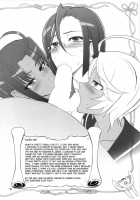 Inazuma Triple Fusion Bomb / イナズマ 三式融合弾 [Inazuma] [Space Battleship Yamato 2199] Thumbnail Page 17