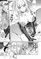 Bitch with the Beast / 痴女で野獣 [Yunioshi] [Original] Thumbnail Page 149