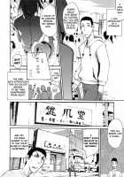 Bitch with the Beast / 痴女で野獣 [Yunioshi] [Original] Thumbnail Page 150