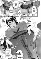 Bitch with the Beast / 痴女で野獣 [Yunioshi] [Original] Thumbnail Page 17