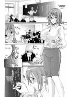 Bitch with the Beast / 痴女で野獣 [Yunioshi] [Original] Thumbnail Page 195