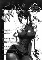 Bitch with the Beast / 痴女で野獣 [Yunioshi] [Original] Thumbnail Page 210