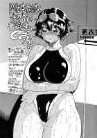 Bitch with the Beast / 痴女で野獣 [Yunioshi] [Original] Thumbnail Page 211