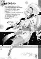 Bitch with the Beast / 痴女で野獣 [Yunioshi] [Original] Thumbnail Page 218