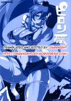 Bitch with the Beast / 痴女で野獣 [Yunioshi] [Original] Thumbnail Page 78